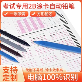 活动铅笔;橡皮擦;尺子