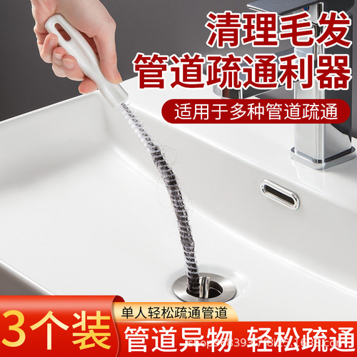 Pipe dredge, bathroom sink, kitchen drain, sewer artifact, floor drain, hair cleaning and anti-clogging tool