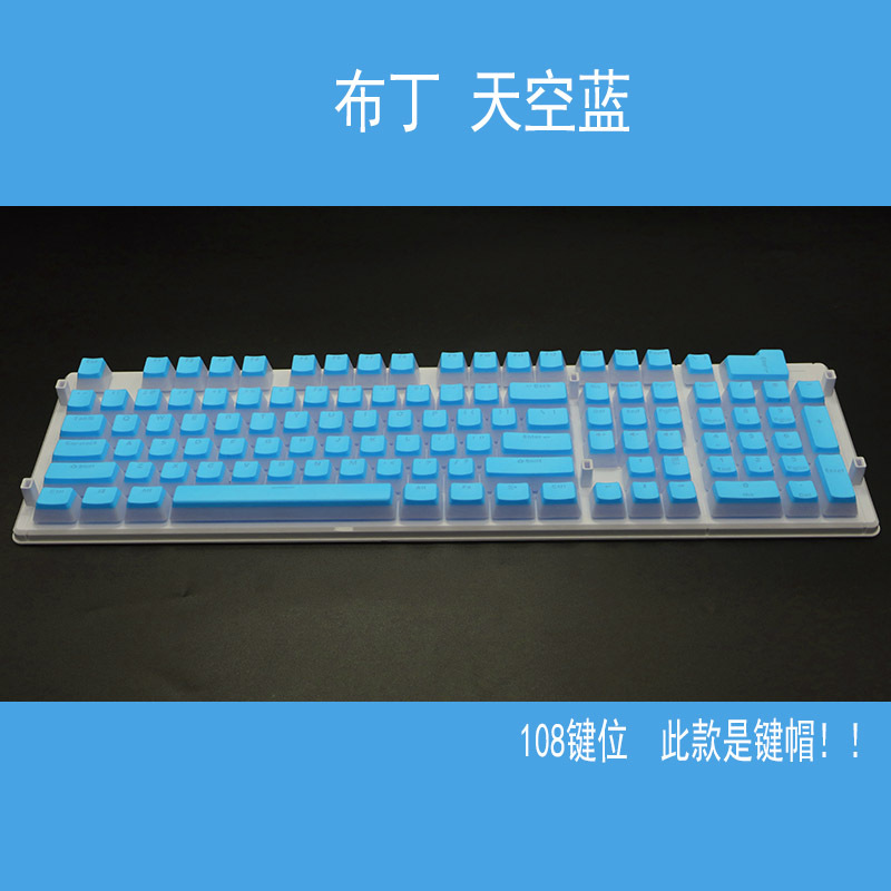 Tapa de teclado de pudín en caja teclado mecánico pudín doble piel leche tapa de llave transparente PBT personalizado crema jalea