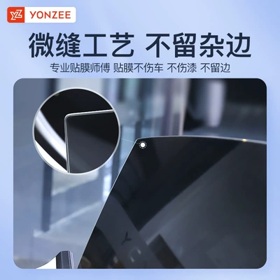 Automotive Film Model Y/3 Roof Sunroof Cooling