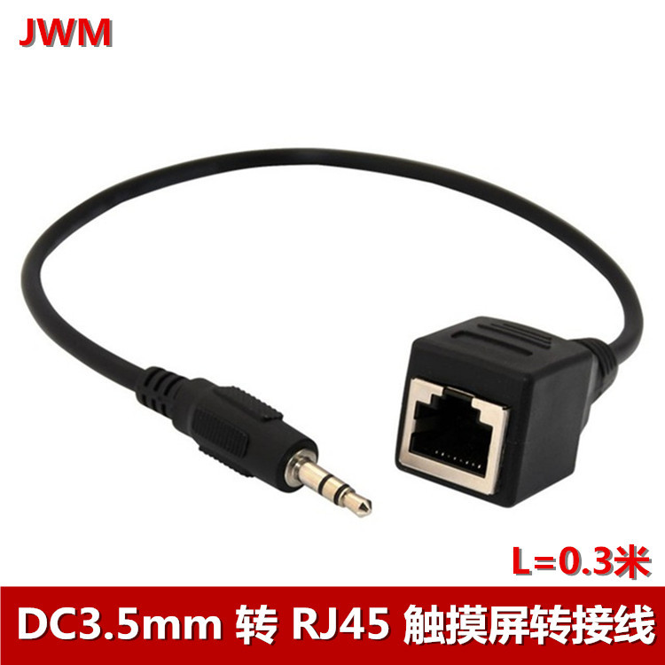 DC 3.5mm revolution RJ45 female Port transfer line Song/KTV touch screen connection line audio to network port line