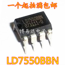 ȫMԭb LD7550BBN LD7550 DIP-8 PWM ҺԴоƬIC