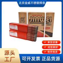 �������P䓺��lJWE308-16/A102/A302/A022/A402E2209�Љ��O��t�l