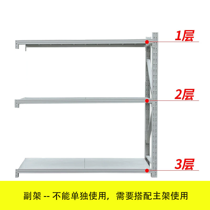 倉庫棚倉庫軽量中重量多層家庭用収納ラック鉄棚卸売倉庫工場棚|undefined