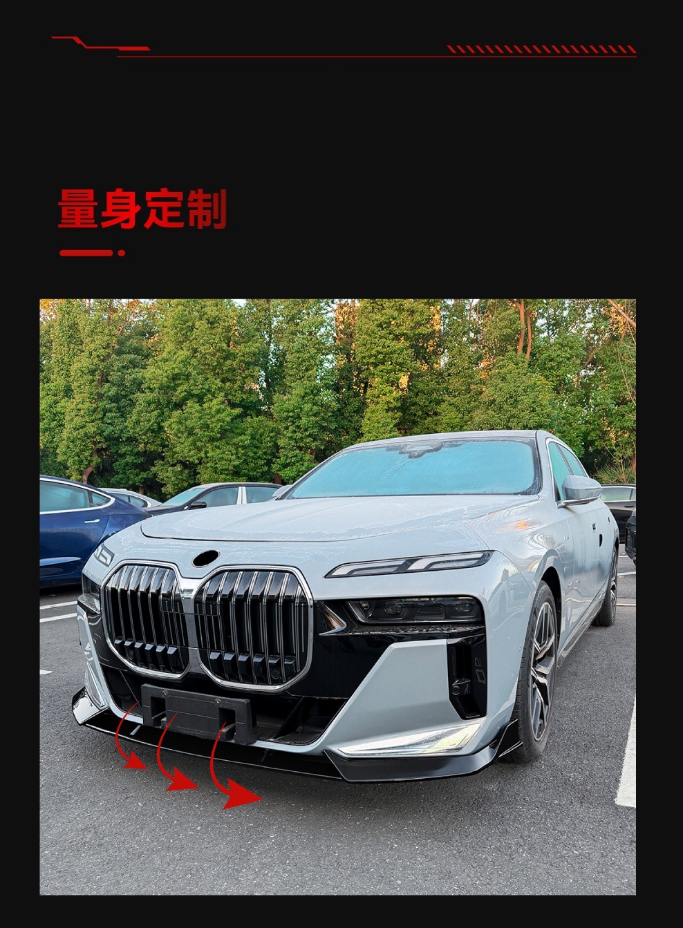 Applicable to 2023+ Bmw 7 Series I7 G70 G73 m Sport Front Lip, Front Splitter, Corner Spoiler, and Body Kit Modification
