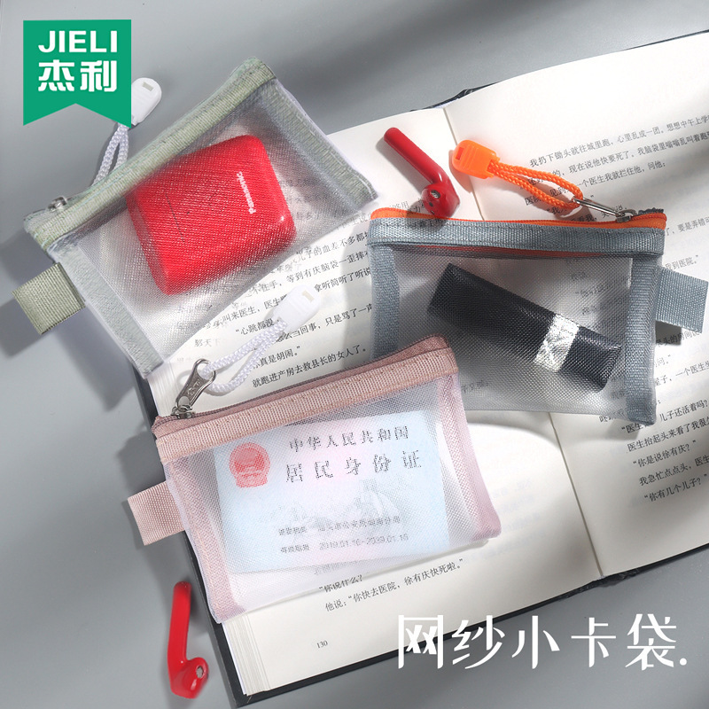 Jerry Transparent Coin Card Bag Grid Zipper Bag Card Id Card Bank Mini Nylon Bag Access Card Mini