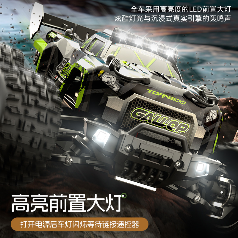 クロスボーダー 1/18 四輪駆動ブラシレスフルスケール高速オフロードリモートコントロールカープロフェッショナル電動ビッグフットクライミングモデルおもちゃ|undefined
