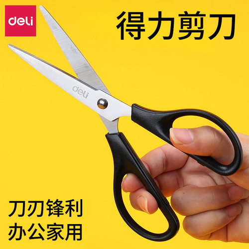 Deli Stationery 0603 Scissors 170mm Scissors Paper Knife Office Home Handmade Scissors Paper Knife Wholesale