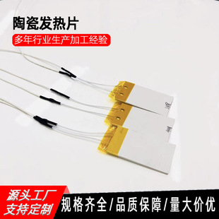 Thermal transfer ceramic 482 620 270-330 380-440 760-880 ultrasonic cleaning machine