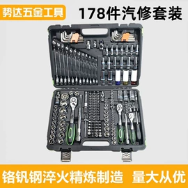 机修组合工具;套筒扳手;维修工具箱