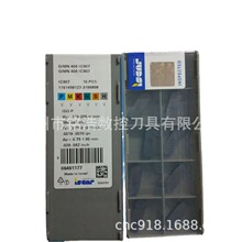 ����ԭװISCAR��˹�������жϵ���GIMN406 IC907�в۵���