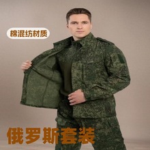 三件套俄罗斯战术服工厂 跨境厂家批发训练户外作战训练男裤衣服