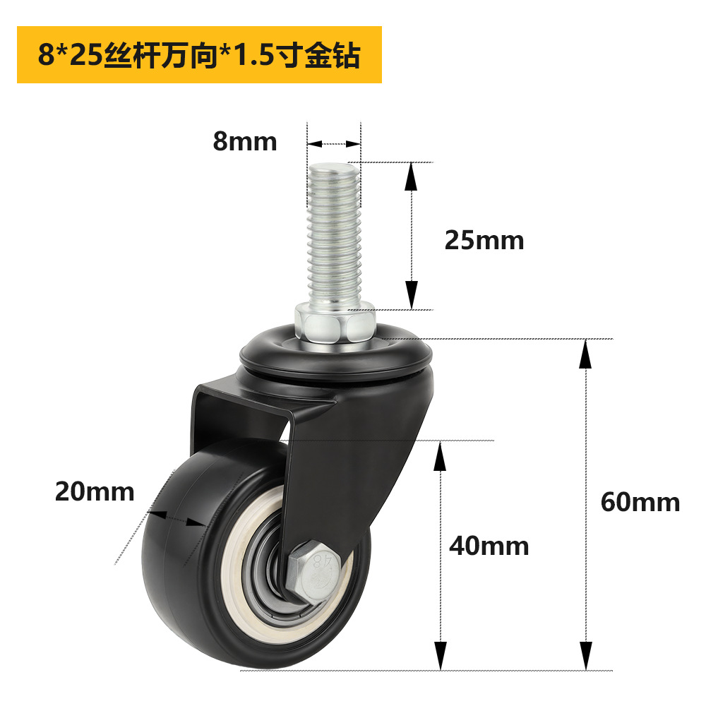 Oro negro diamante Caster luz PVC poliuretano doble rodamiento 1,5 pulgadas 2 pulgadas 2,5 pulgadas direccional rueda Universal rueda de los muebles