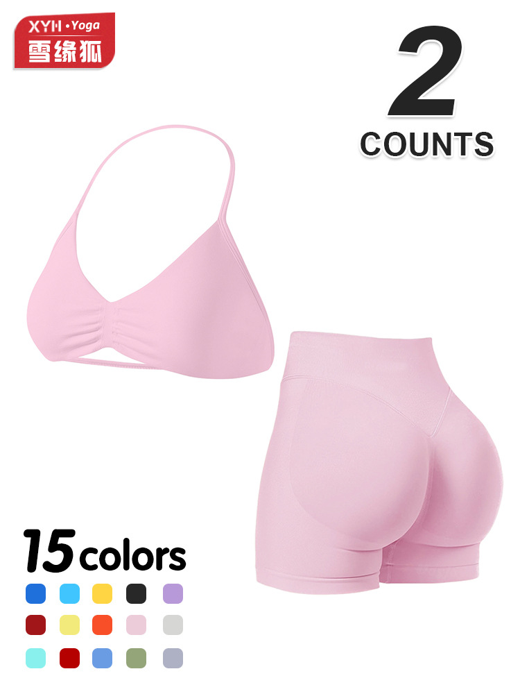 Dfyne Yoga Sportswear Set for Women, Suspender Bra, Shorts, Sports Set, Outdoor Fitness Wear Set