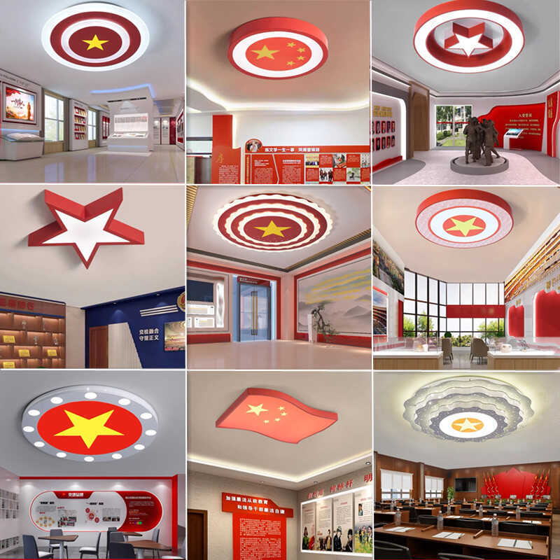 Party Emblem Ceiling Lamp Community Office Party Flag Lamp National Flag Lamp School Hall Party Building Activity Room Conference Room Lamps
