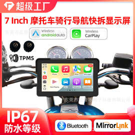 磁吸可拆卸摩托车车机无线carplay7寸导航一体机屏防水高清记录