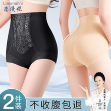 收腹裤强力收腹收小肚子内裤女品牌专柜正品旗舰店提臂束腰塑身裤