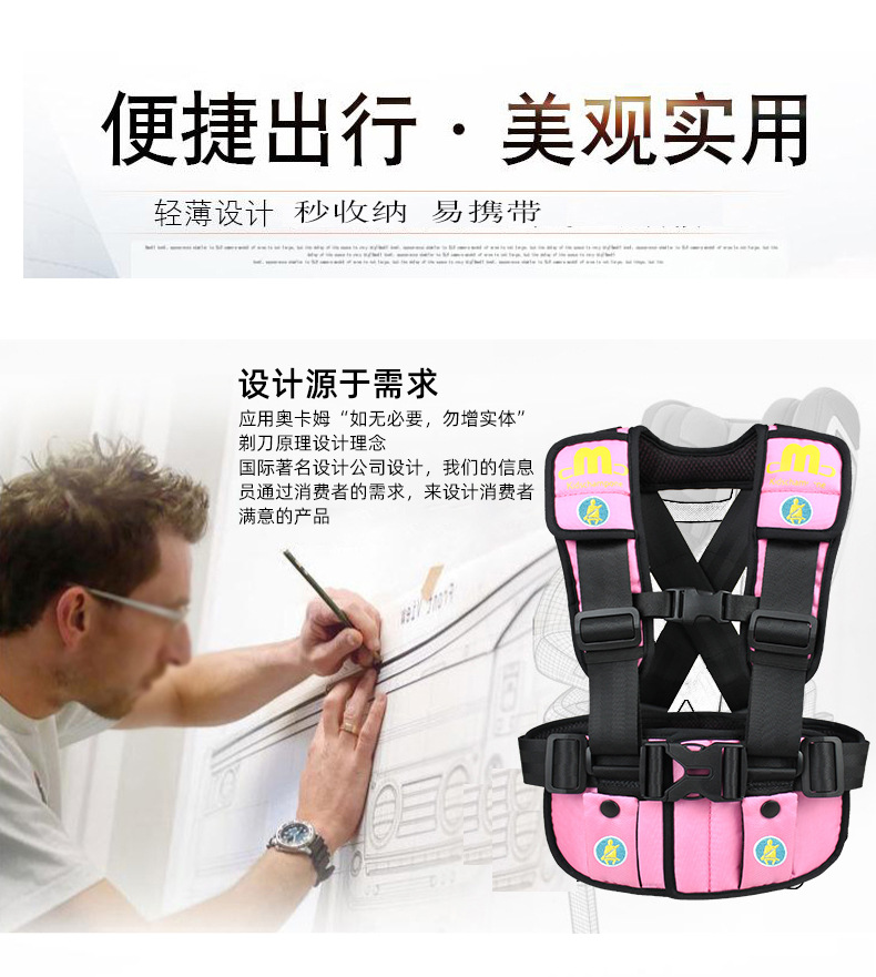 Airplane and Bus Portable Child Travel Vest Car Baby Car Seat Belt Holder Shoulder Protector for Car Use