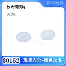 �����ָ�30152����ƴ���ľ�Ŵ󾵾�Ƭ