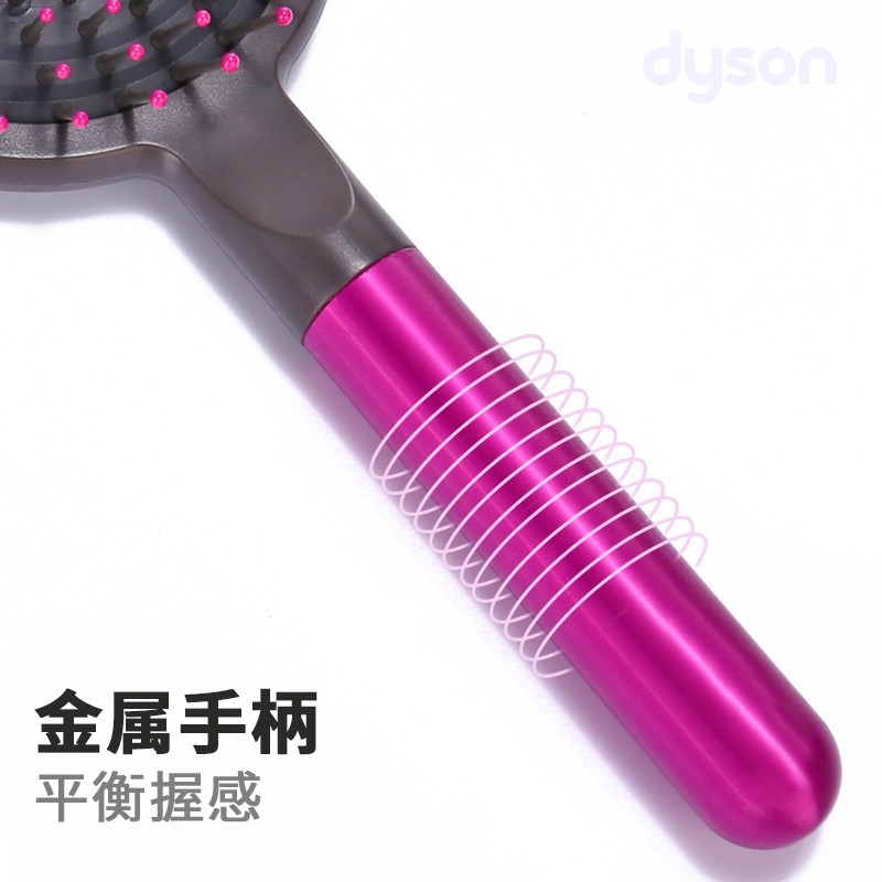 戴森同款气囊气垫梳子正品大板女士专用长发男宽齿按摩家用套护发|undefined