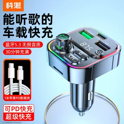 Player USB Flash Drive Lossless – Bluetooth Hands-free dəstləri - super-fast-charging-bluetooth-player-1m-apple-pd-fast-charging-data-cable