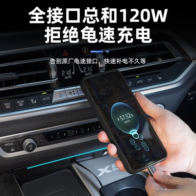 Docking Station Accessories, Mobil şarj cihazları
