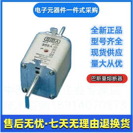 全新西霸SIBA熔断器   2022513 630A  2022513 800A