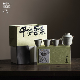 Mo Ji Ice Table Glaze Shadow Carving Orchid One Cover Bowl Three Cup Small Set Kung Fu Tea Set Gift Box Portable Gift