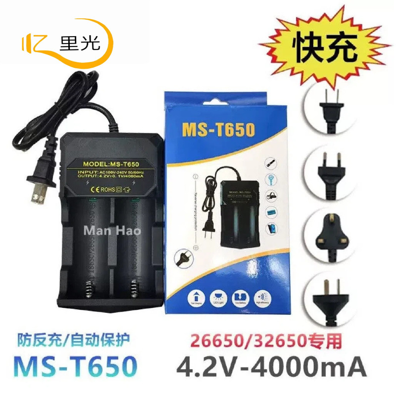 18650 Lithium Battery Dual Slot Charger 32650 Charger 26650 Dual Slot 3.7V Smart Fast Charging Charger 18650 Lithium Battery Dual Slot Charger 32650 Charger 26650 Dual Slot 3.7V Smart Fast Charging Charger