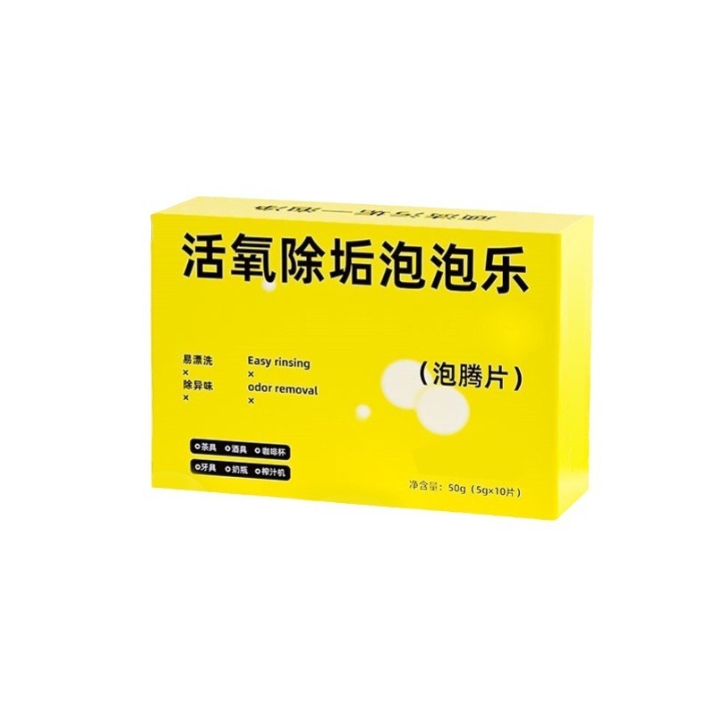 活酸素除垢泡楽は茶器を傷つけないできれいにします。|undefined