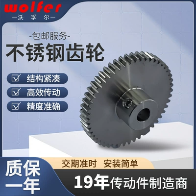 In-Stock Wholesale Stainless Steel Gears 0.8 Module 50 Teeth Gear Industrial Transmission Conveyor Equipment Stainless Steel Gear (Diferensial dişli dəstləri)