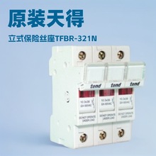 ԭ�b���TFBR-321N���U�z�� ܉��ʽ���U�z�� tend���U�z��