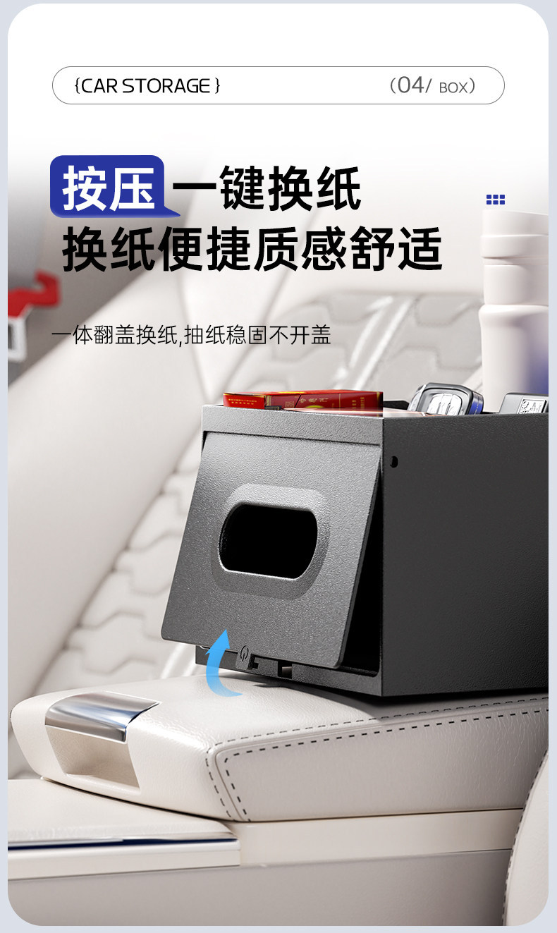 Car Armrest Box Storage Box, Multifunctional Car Tissue Box, In-Car Central Storage Box, Water Cup Holder