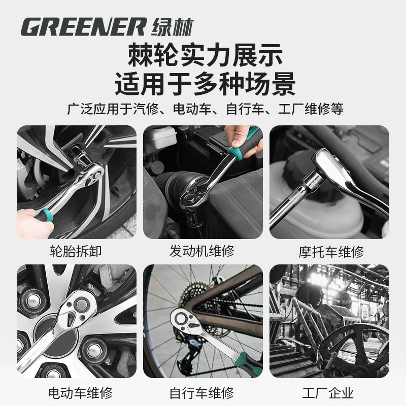 Wrench, fast tools set