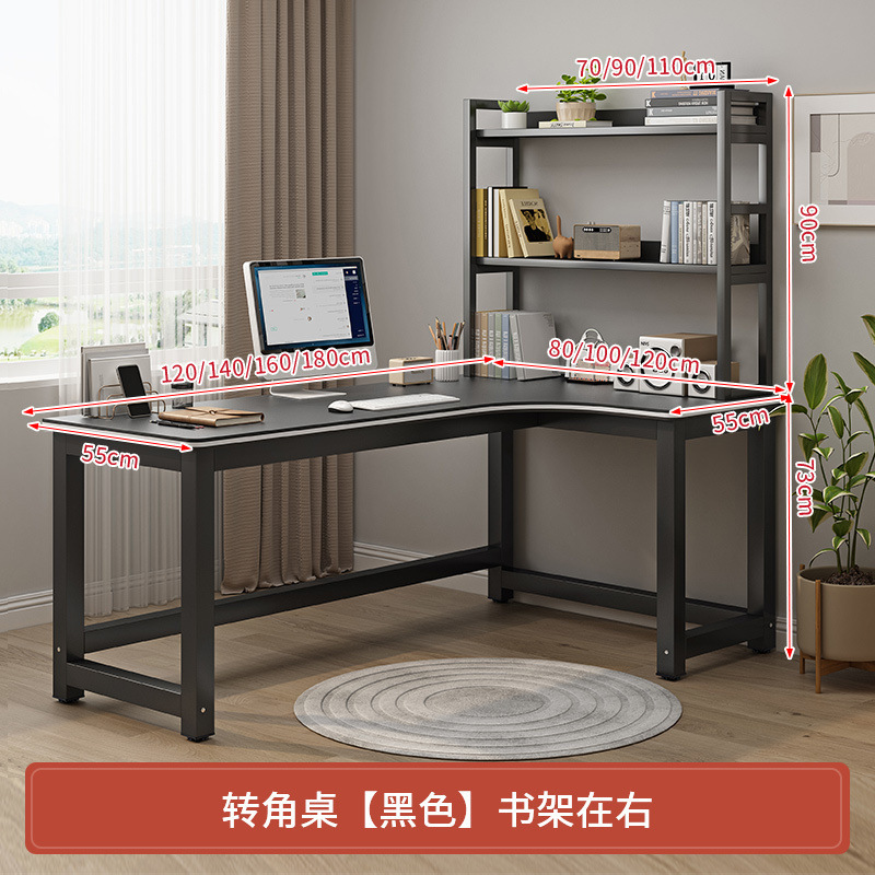 ホールボードコーナーコンピュータデスク本棚テーブル組み合わせ一体型デスクトップテーブル寝室学生学習テーブルライティングデスクテーブル|undefined
