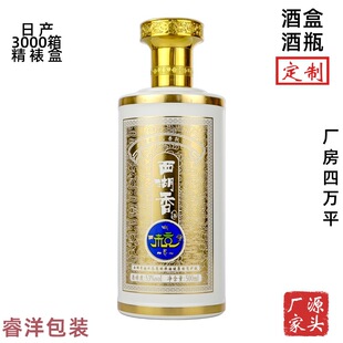 �S�Ҷ���500mlһ���bé�Ͳ���ƿ���l���T�׾�ƿȫ�׾�ˮ���bֱ��