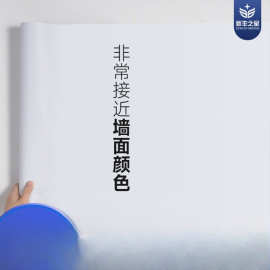 腻子白自粘墙纸加厚防水自沾学生宿舍出租房卧室墙面背景装饰壁纸