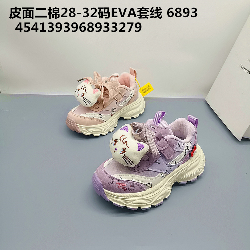 Invierno de algodón para niños 28 - 32 yardas zapatos para niños zapatos de skate zapatos de piel zapatos casuales para niños zapatos de skate