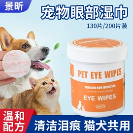 抽纸;广告纸巾;眼部清洁