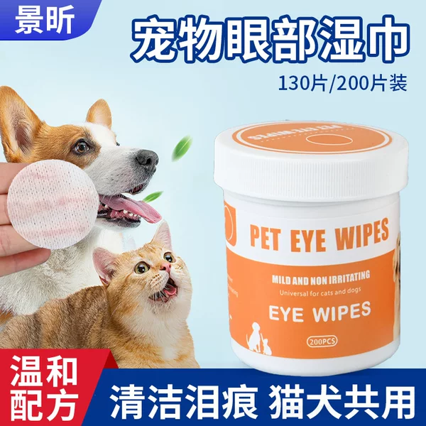 Pet Cleaning Wipes for Tear Stains, Eye Area, Cats, Dogs, Body, Ears, Foot Wipes, No-Rinse Cleaning, Odor Removal