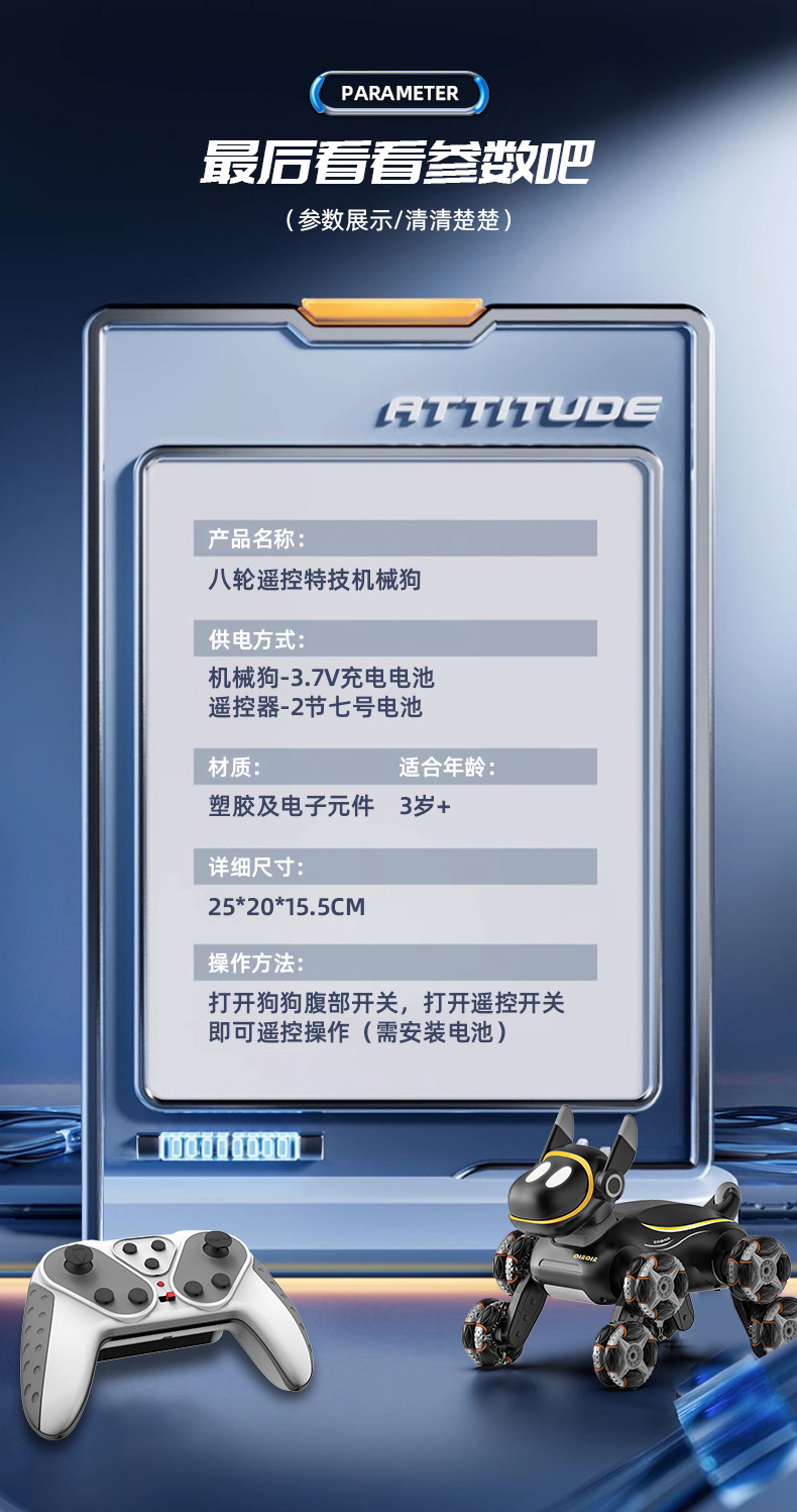 一键复制_20240807165145