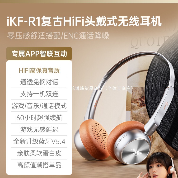 IKF R1レトロなヘッドセットのヘッドセットの無線bluetooth騒音低減2025モデルは美ラード式芸術生を着ています。|undefined