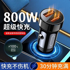 車の充電器携帯電話超高速充電ヘッド 1 対 2 変換プラグ車の充電ソケット車のインターフェイス