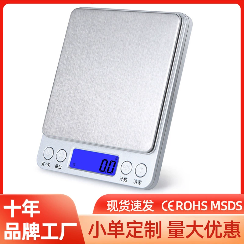 Электронные весы i2000, электронные весы для ювелирных изделий, точность до 0,1 г, маленькие граммовые весы, весы для выпечки, весы для взвешивания продуктов, кухонные весы