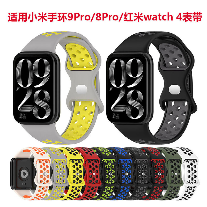 For millet bracelet 9Pro silicone strap millet 8Pro red rice watch4 Nike two-color breathable wristband For millet bracelet 9Pro silicone strap millet 8Pro red rice watch4 Nike two-color breathable wristband