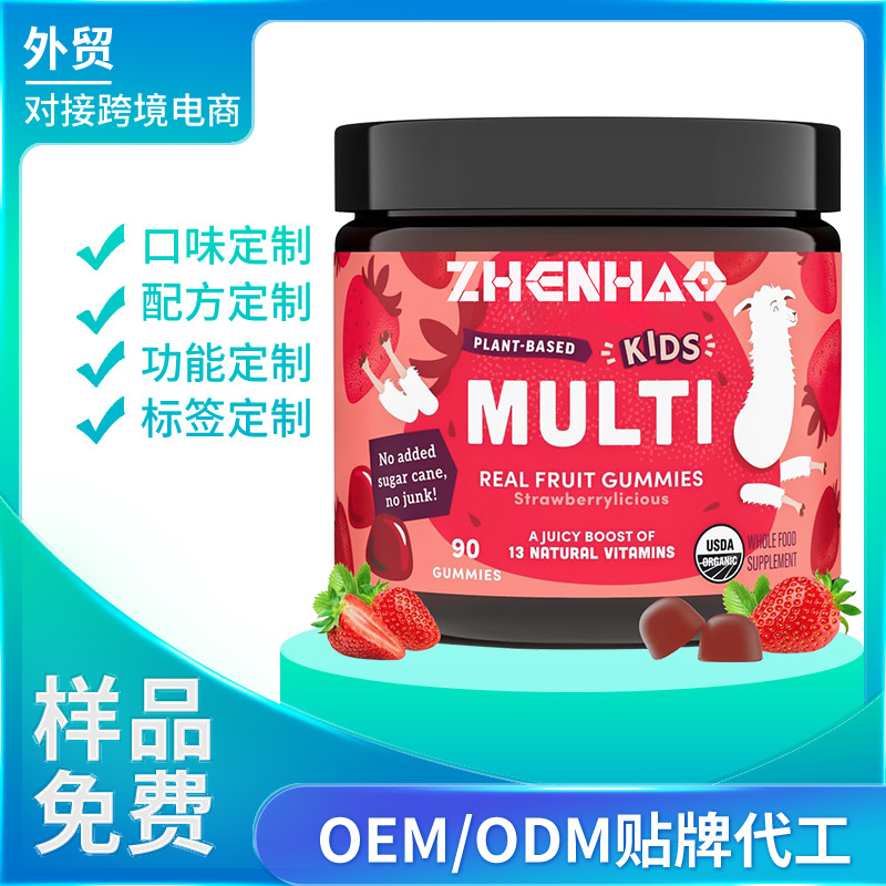 Children's Vitamin Gummy Vitamin Source Factory Cross-border Supply Qualified TK Amazon Hot Selling