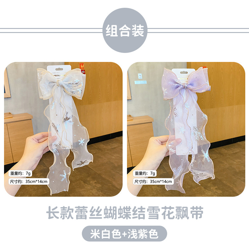 Corea del Sur los niños horquilla trenzada malla de pelo arco copo de nieve chica cinta alargada bebé horquilla accesorios para el cabello al por mayor