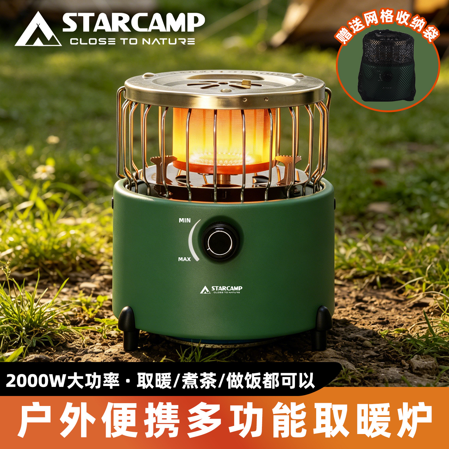 Outdoor Stove Portable Camping Stove Heating Stove Heating Water Boiling Cooking Dual-Purpose Stove Mountaineering Camping Equipment