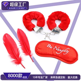 其他情趣用品;情趣配饰;飞机蛋