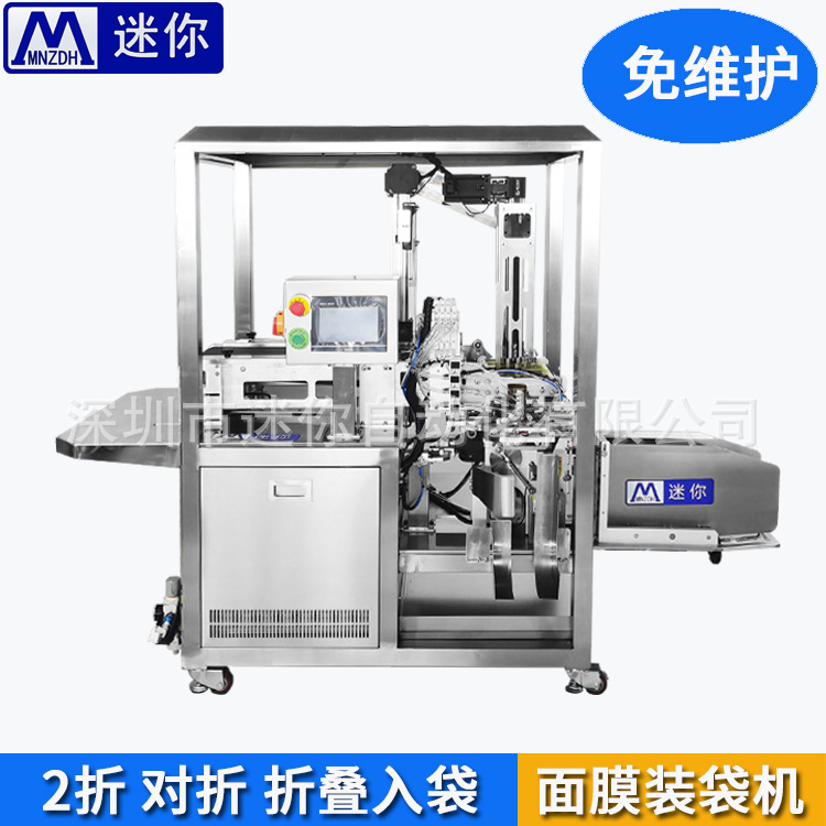 �����Զ���2����Ĥ�۵��� ���Զ���Ĥ�豸 ��Ĥ��������ܰ�װ��